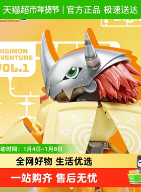 KKV正品BANDAI NAMCO数码宝贝PLABAKO潮玩盲盒手办桌面摆件