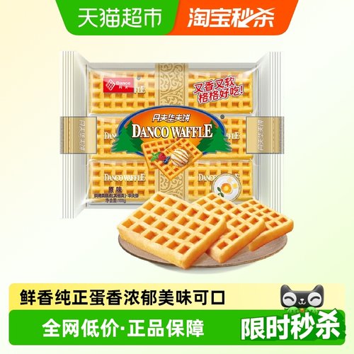 丹夫华夫饼早餐面包