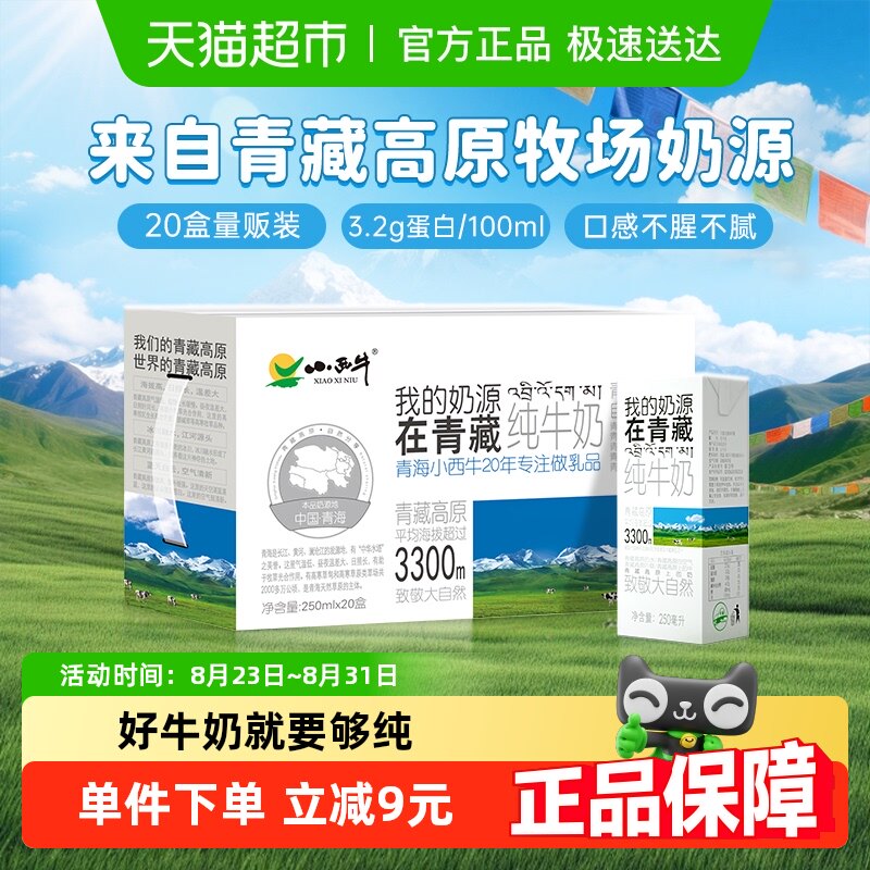 ���������Խ�һ��㡿С��ţ��ţ��ѧ�����ţ�����䷽שţ��