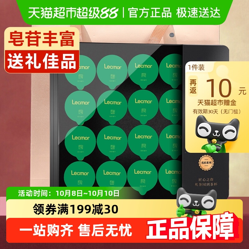 西洋参加拿大进口花旗参中秋礼盒送礼长辈父母正品整根切片滋补品