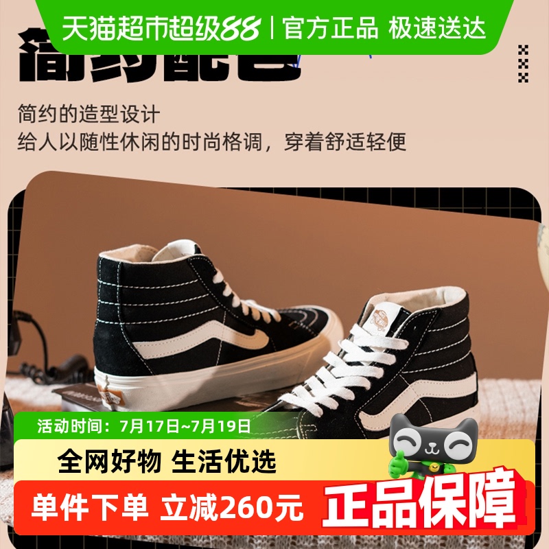 VANS透气舒适运动鞋轻便休闲鞋