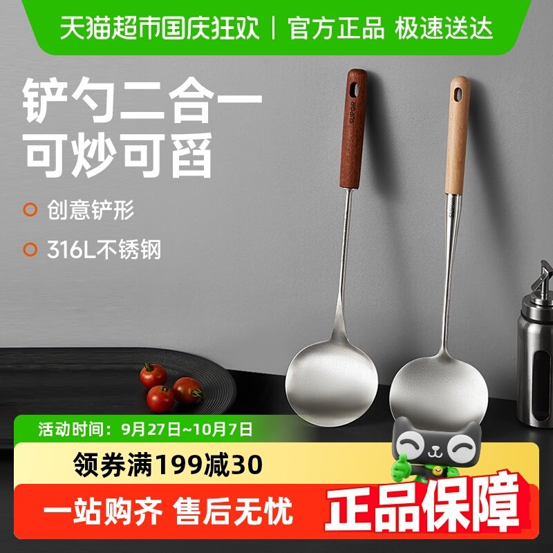 �ղ�����̴ľ��316L����ֹ����Ӻ�ӳ����ó��߳��˲������ײ���