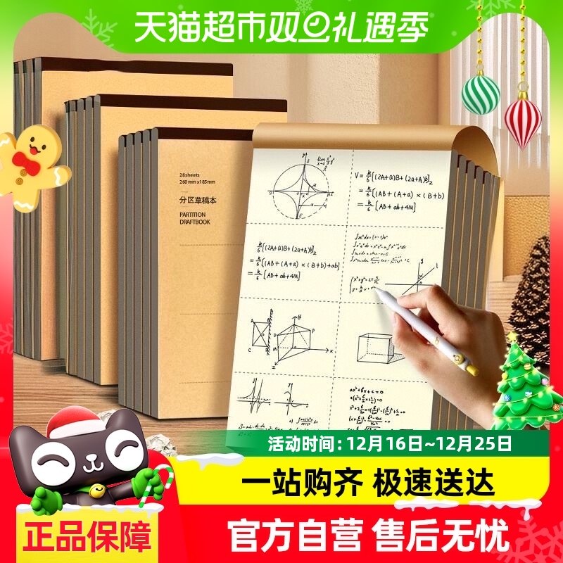 ���������ݸ屾�ݸ�ֽ�հ�ѧ������ѧ�����ݸ�ֽ���㿼����ϰֽ