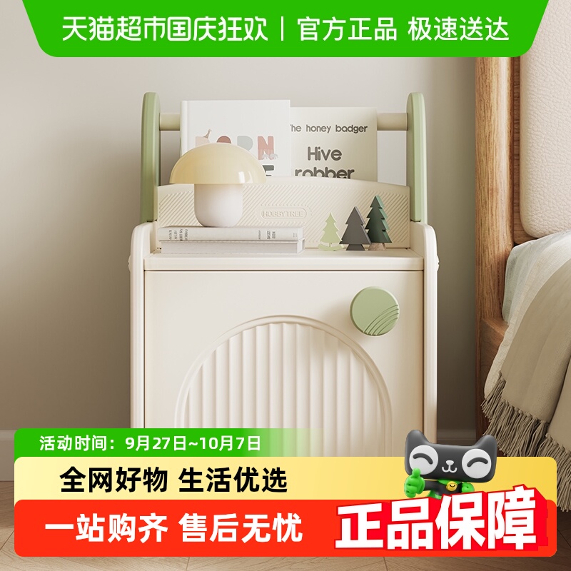 HOBBYTREE/哈比树床头柜