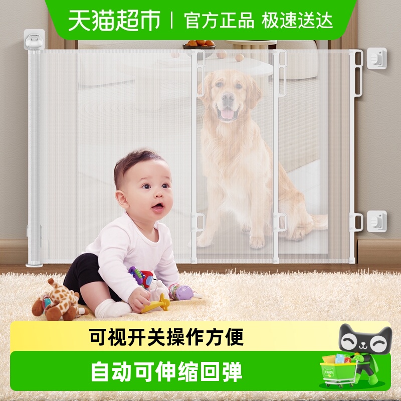 利伯顿可伸缩儿童锁安全门栏