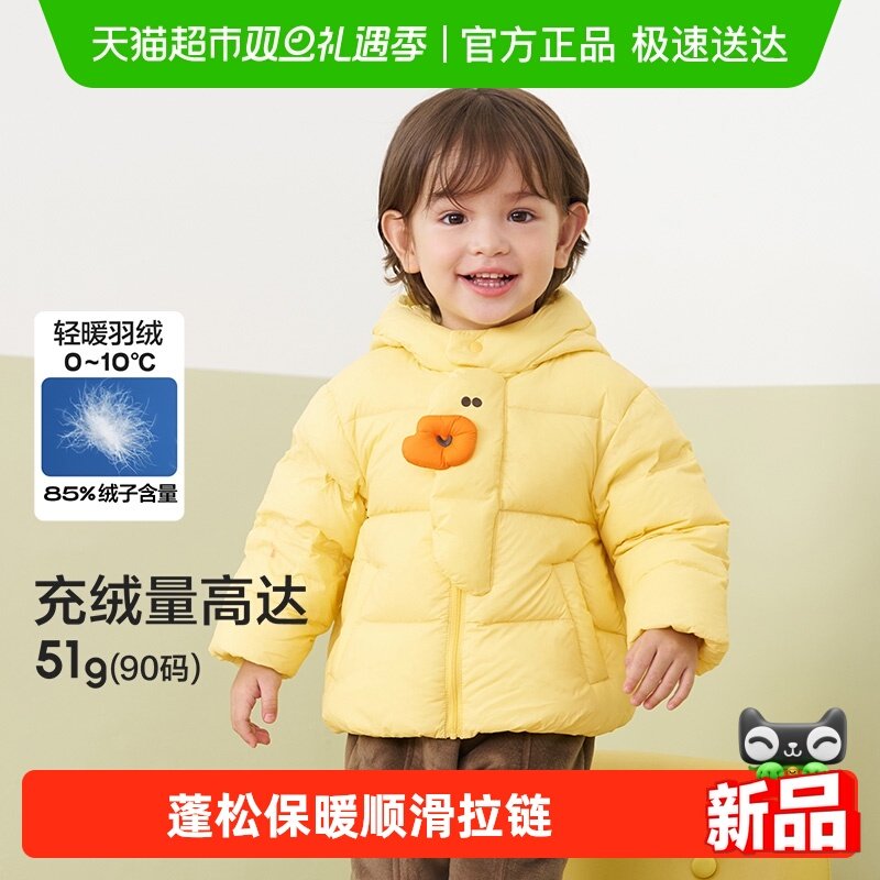 巴拉巴拉balaOne宝宝羽绒服三防男童冬装女童连帽外套萌2025新款