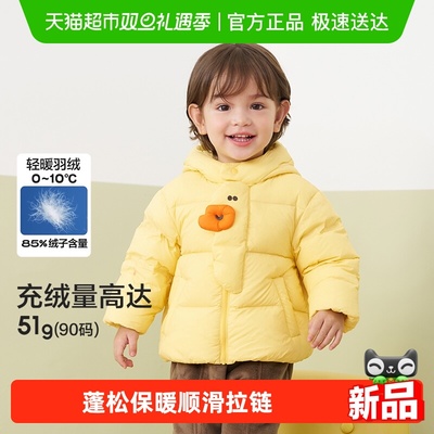 巴拉巴拉balaOne羽绒服三防外套