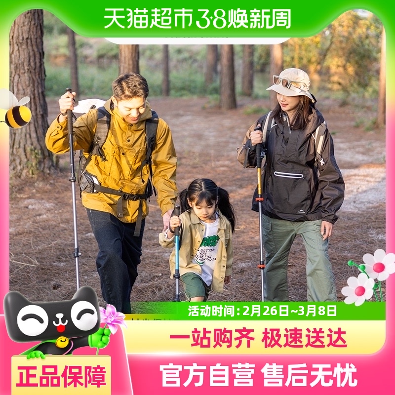 NaturehikeŲͻͯɽŮͽȳɽʵ47.64Ԫ