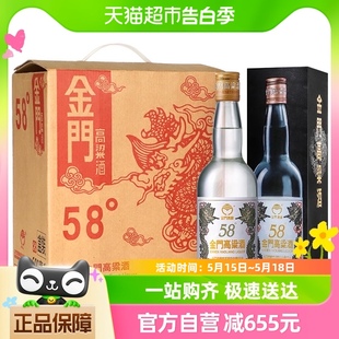 纯粮食酒中秋送礼国产白酒礼盒 金门高粱酒58度白金龙600ml 6瓶装