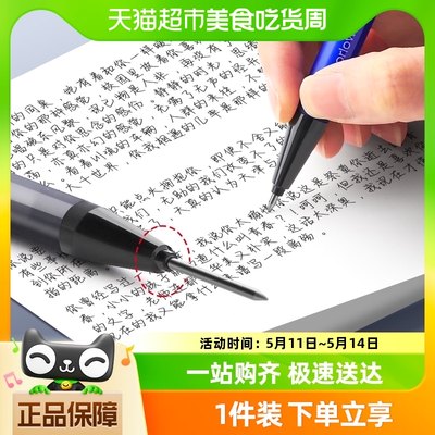 德国LYRA天琴粗杆自动铅笔带卷笔刀小学生练字专用不断芯粗芯2.0