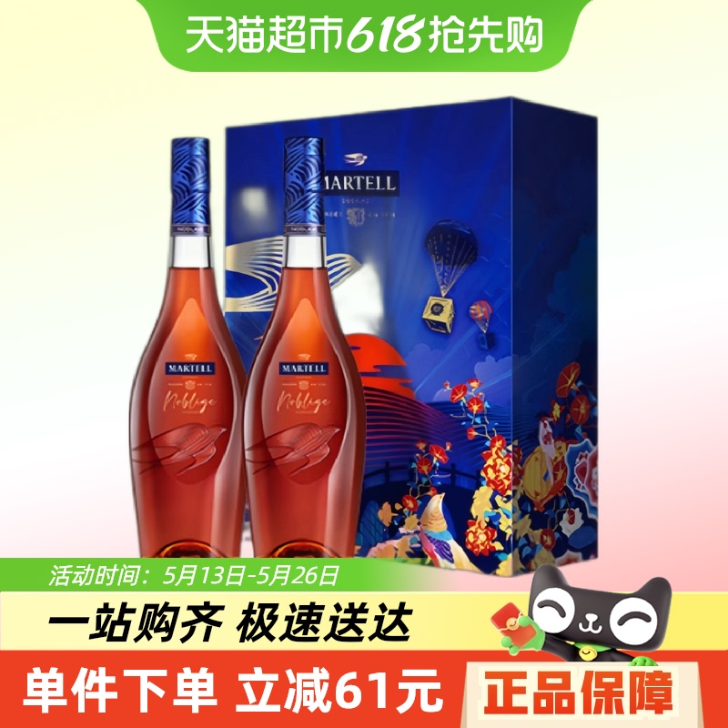 MartellʿVSOP+ذ500ml*2575.57Ԫ