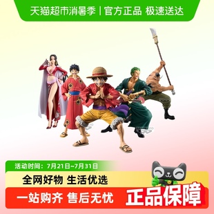 Grandista 景品 DXF 萬代 KOA 路飛索隆香克斯 眼鏡廠 海賊王