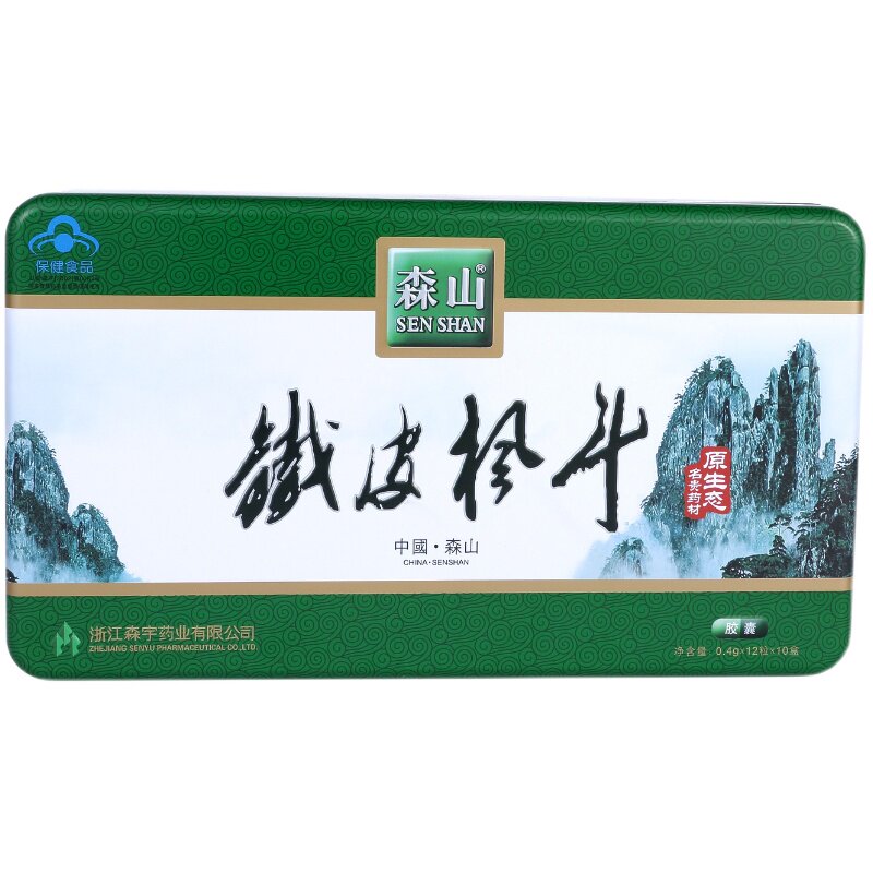 森山铁皮枫斗胶囊免疫力