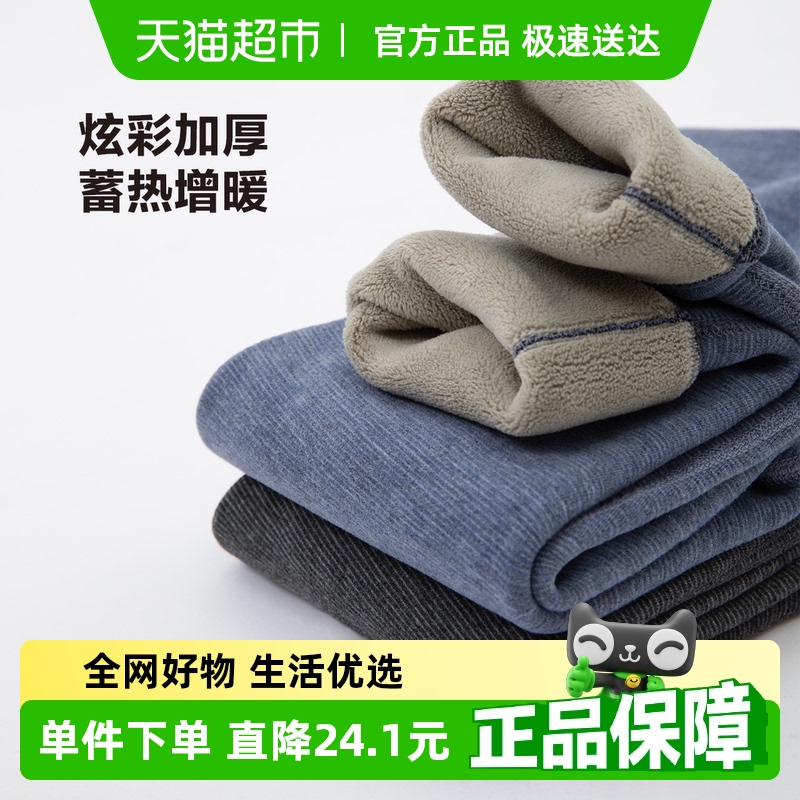 左西男童保暖裤护膝款高腰弹力内穿裤子2024冬季新款秋冬款舒适冬