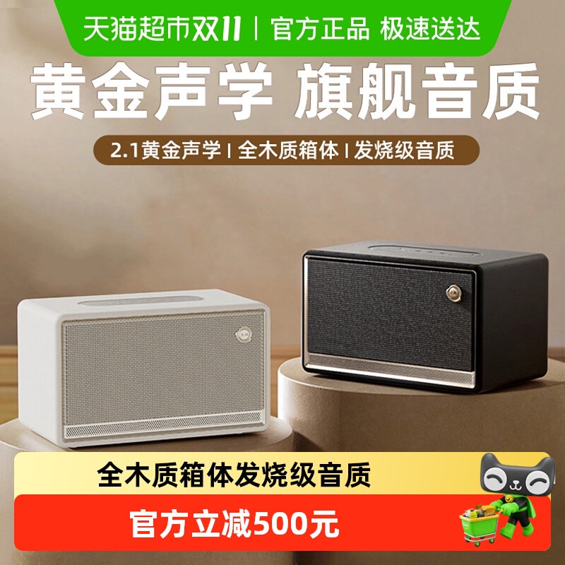 漫步者Evo Soul蓝牙音箱高音质音响大音量低音炮无线便携桌面花再