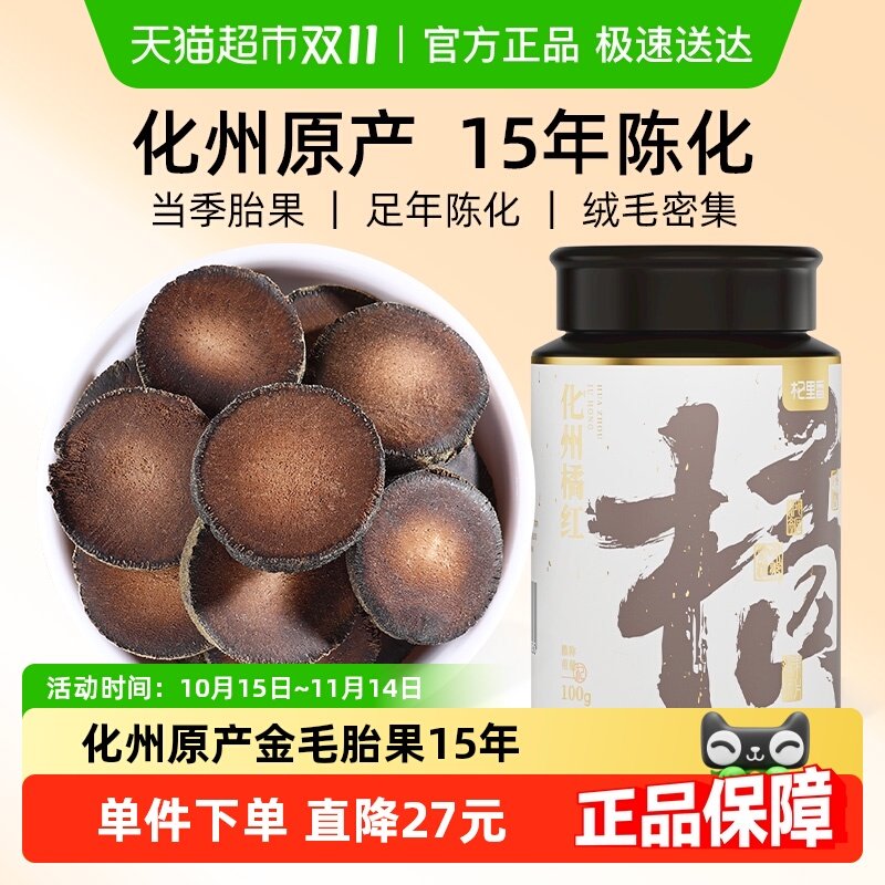 ����㻯���ٺ�Ƭ�ƽ��ϳ�Ƥ�ǽۻ�������ˮ����ٷ��콢��Ʒ