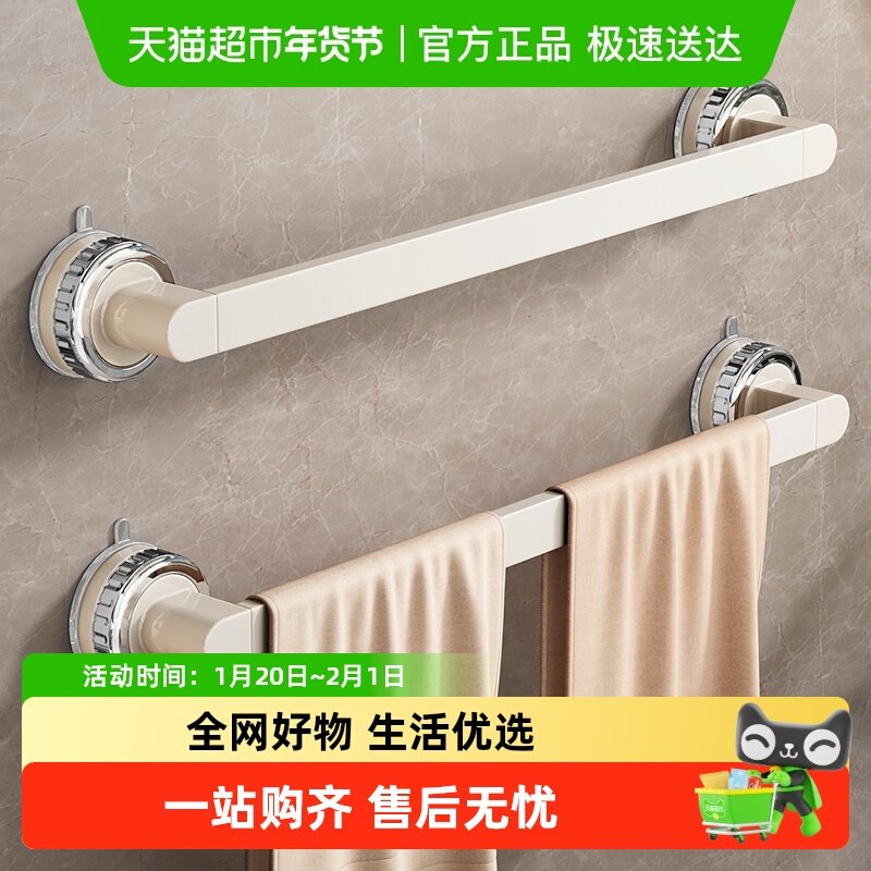 优勤吸盘拖鞋架浴室免打孔卫生间壁挂置物架放鞋沥水收纳神器,收纳整理,整理架/置物架/收纳架,淘宝优惠券,粉丝福利购,淘宝优惠卷