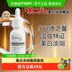 Romasin 若美欣美白淡斑亮肤精华377精华烟酰胺提亮肤色保湿 补水