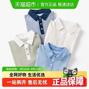 中大童上衣春秋 a类 euv儿童polo衫 男童长袖 t恤女童白色纯棉打底衫