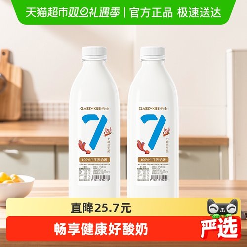 卡士酸奶无蔗糖家庭装