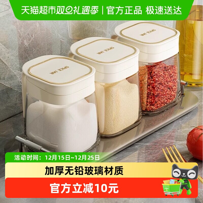 优勤厨房家用盐罐调味瓶罐调料罐