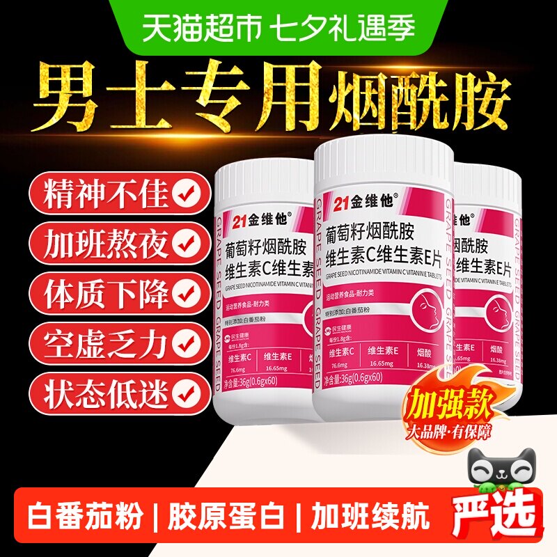 凑单拍1件 41.76元 - 86线报