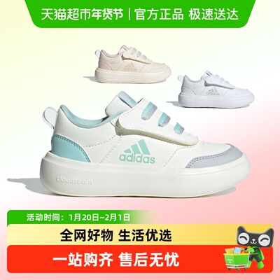 阿迪达斯儿童魔术贴运动鞋