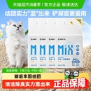 包邮 单品 网易严选混合豆腐猫砂除臭无尘结团膨润土砂