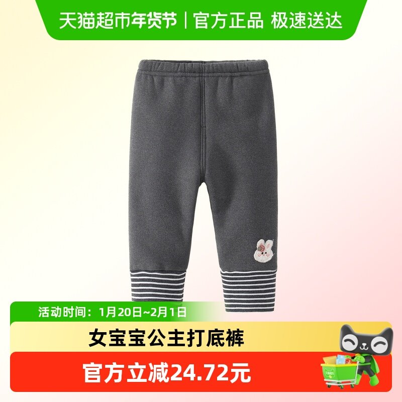 班喜迪女童裤子冬装女宝宝加绒加厚休闲裤冬季儿童外穿保暖打底裤,童装/婴儿装/亲子装,裤子,淘宝优惠券,粉丝福利购,淘宝优惠卷