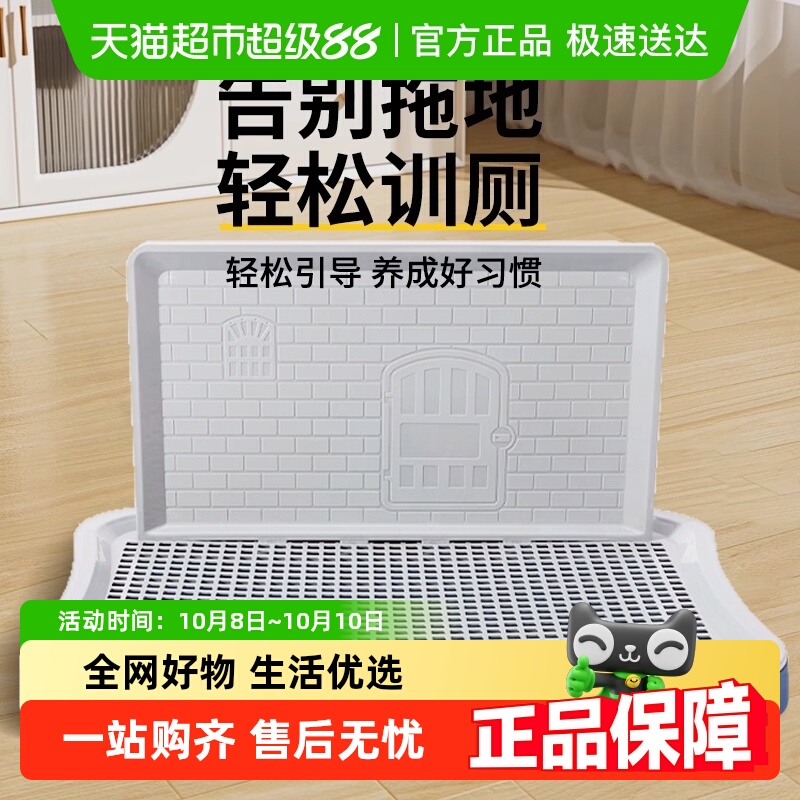 瓜洲牧小型犬尿尿盘宠物用品