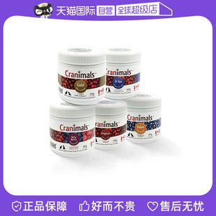 自营 Cranimals克雷蒙进口抗氧化宠物泌尿健康植物蔓越莓粉60g