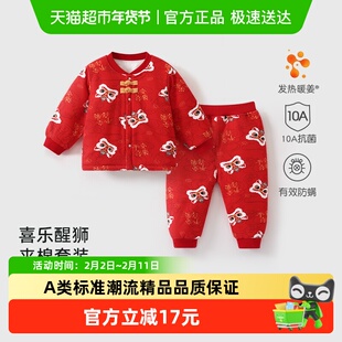 新生儿衣服分体秋冬款保暖款男女宝宝夹棉婴儿过年喜庆拜年服冬装