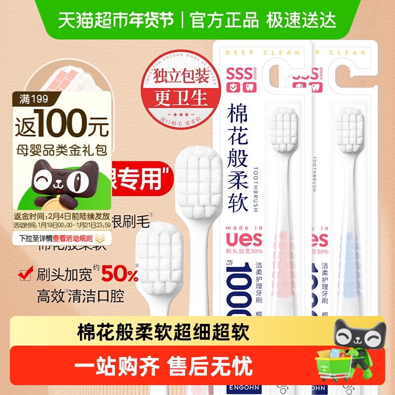 Ӣ����ˢ��ë������ë��ͷ�����и�ר�ó�����ͥװ����    10.9Ԫ