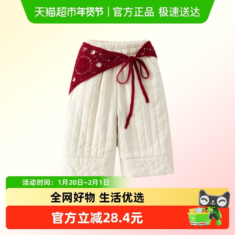 班喜迪女童裤子冬装2025新款宝宝夹棉直筒裤儿童加厚保暖棉裤冬季,童装/婴儿装/亲子装,裤子,淘宝优惠券,粉丝福利购,淘宝优惠卷