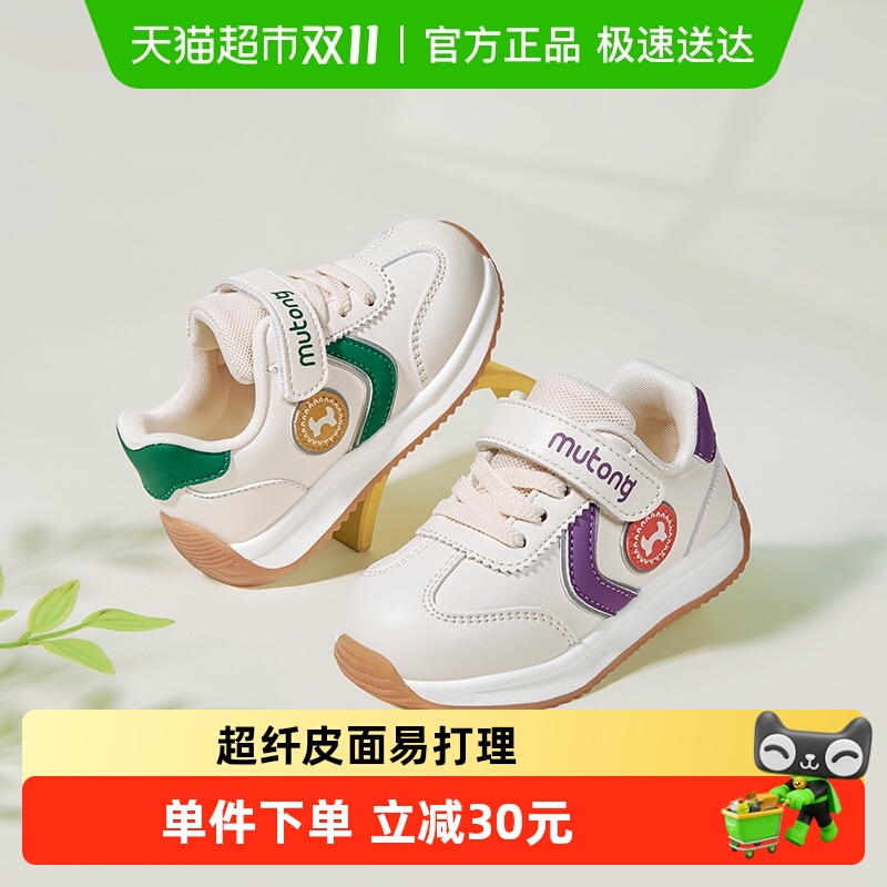 牧童儿童春秋皮面运动鞋