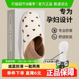 产后棉鞋 洁丽雅月子鞋 10月11月份防滑孕妇鞋 包跟棉拖鞋 女 女秋冬季