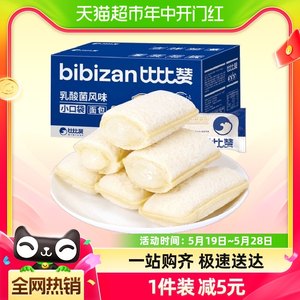 比比赞乳酸菌小口袋面包500g×1箱