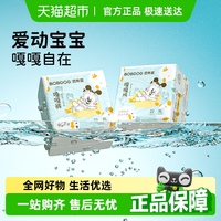 巴布豆透氣防漏拉拉褲L-3XL