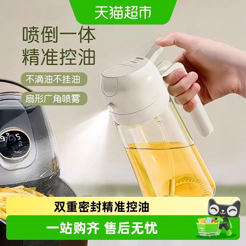 优勤玻璃油壶倒置不漏油密封性好图片