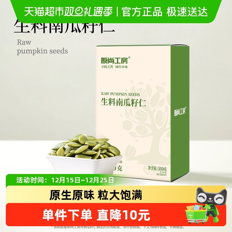 ԭ�й���ԭζ�޿����Ϲ������»����ɹ��Ϲ��Ѵ�����и���ʳ 37.8Ԫ