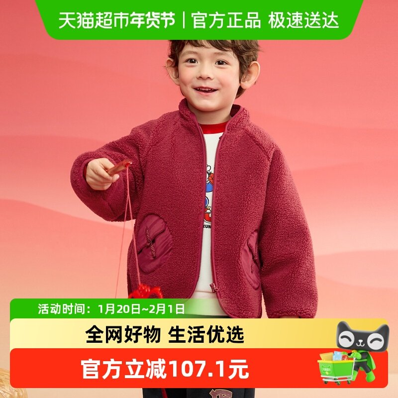 巴拉巴拉童装儿童棉衣男女童毛绒外套宝宝棉服冬装2025新款拜年服,童装/婴儿装/亲子装,棉袄/棉服,淘宝优惠券,粉丝福利购,淘宝优惠卷