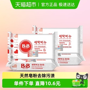 韩国进口保宁米迪恩必恩贝婴幼儿新生BB洗衣皂200g洋槐 甘菊