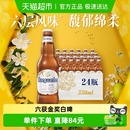 Hoegaarden 比利时精酿小麦啤酒11.7°P整箱批发 福佳白啤酒