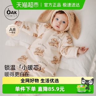冬季 新品 婴幼儿斜襟连体衣荷叶边夹棉加厚宝宝爬服 Family Oak