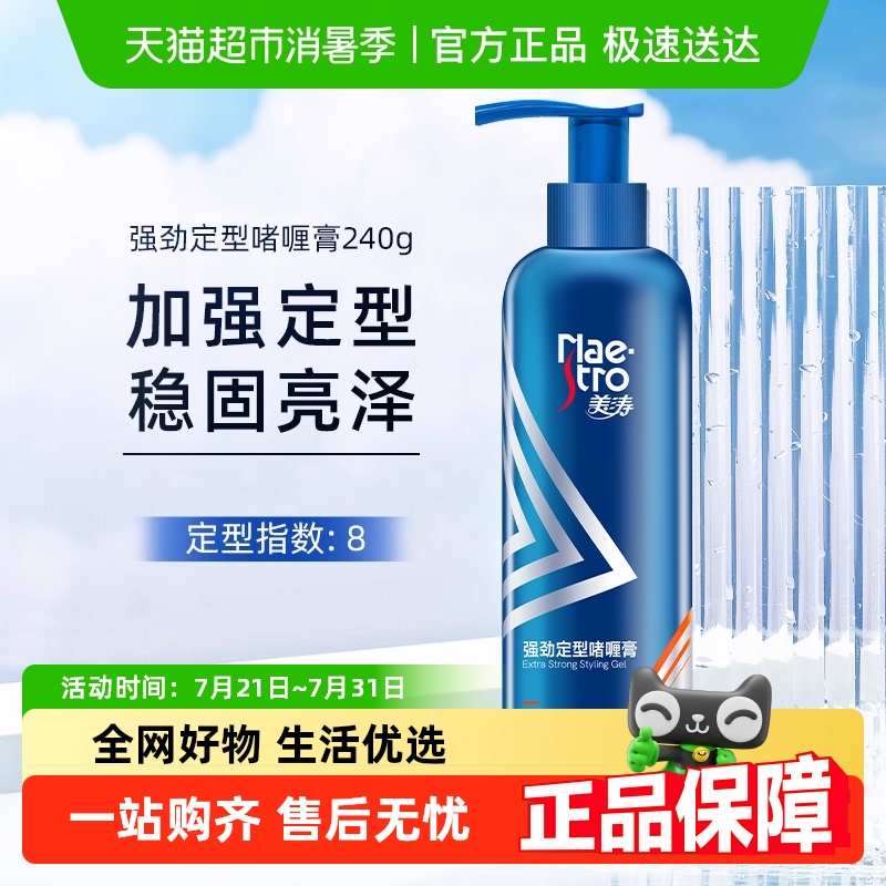 ǿʪ͆ସȻǿ־ͷɽ240g21.9Ԫ