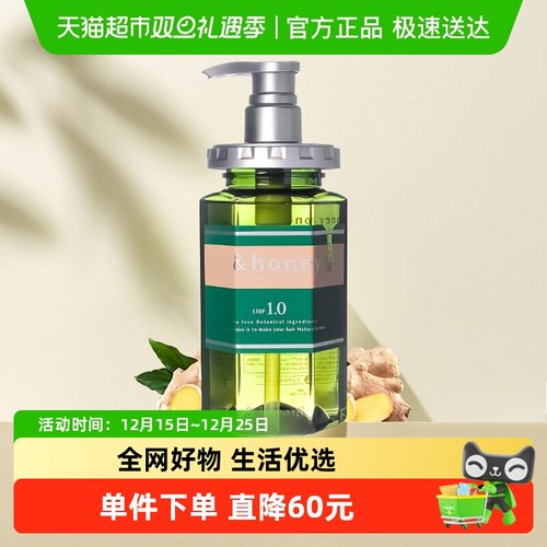 安蒂花子洗发水改善毛躁柔顺