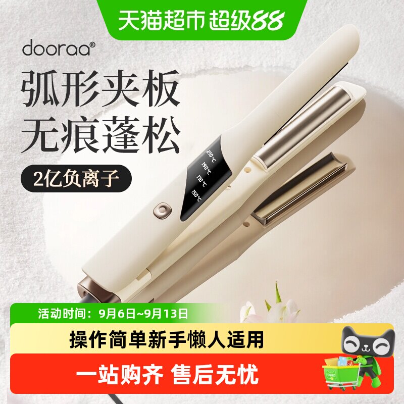 dooraa高颅顶神器头顶蓬松发图片