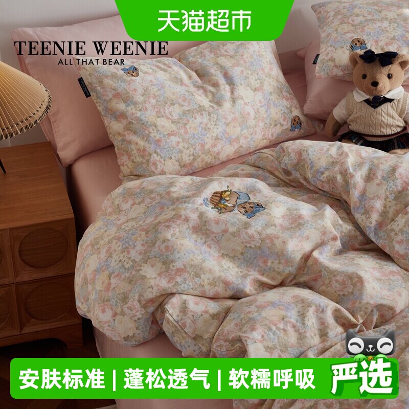 TeenieWeenie韩式小碎花全棉双层纱布四件套A类纯棉透气被套床笠