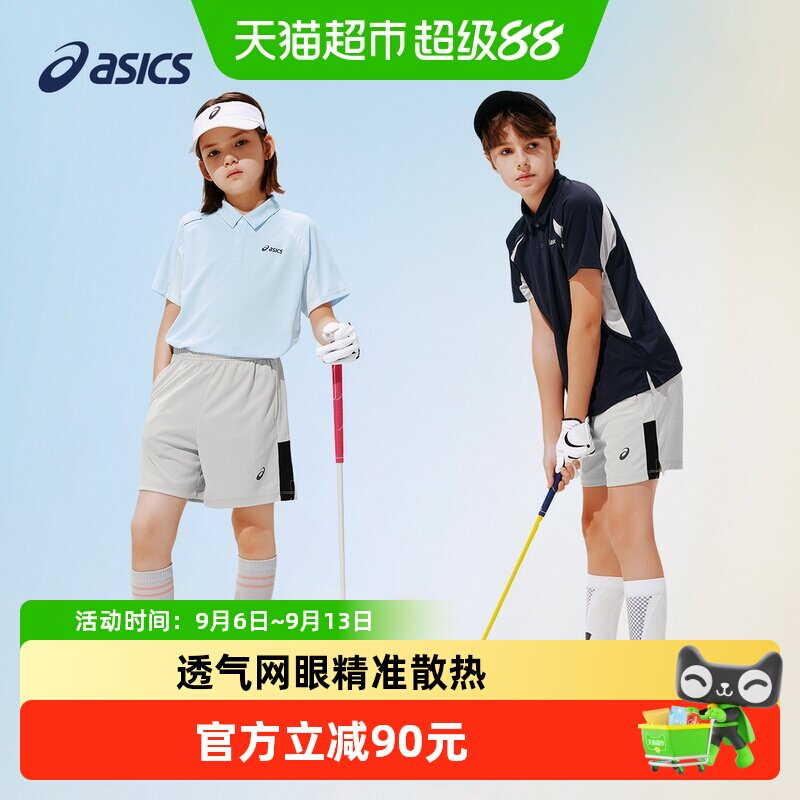 ASICS/亚瑟士儿童26年运动感吸湿速干POLO短袖T恤透气舒适百搭