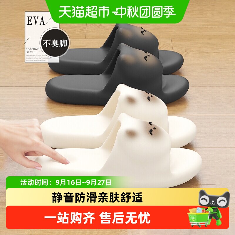 dmpd可爱EVA防滑拖鞋通风散热